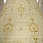 Ковер шерстяной с шелком TIBET  JZ06-11 243