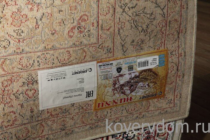 Ковер Hunnu Wool+Viscose 6C1101 001 Ковер Hunnu Wool+Viscose 6C1101 001